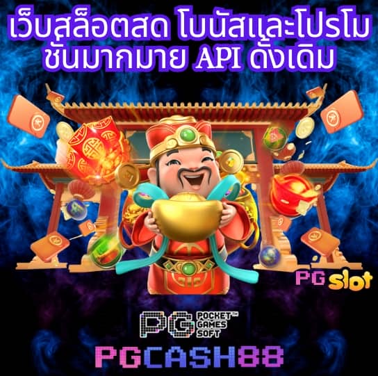 ufabet888 สล็อต