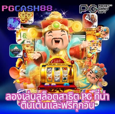 ufabet888 สล็อต